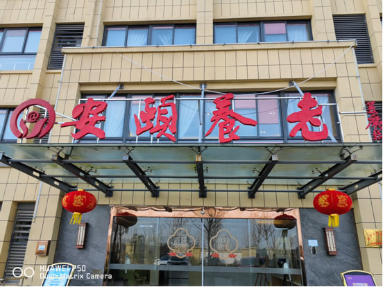 公司總經(jīng)理外出參觀學(xué)習(xí)