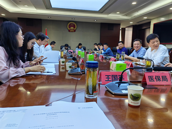 省人大調(diào)研長三角區(qū)域社會保障卡居民服務(wù)一卡通