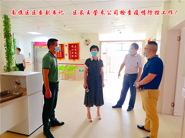 區(qū)領導來公司檢查疫情工作