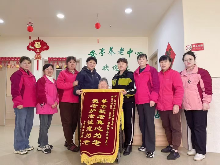 感謝家屬送來的錦旗，我們深感榮幸